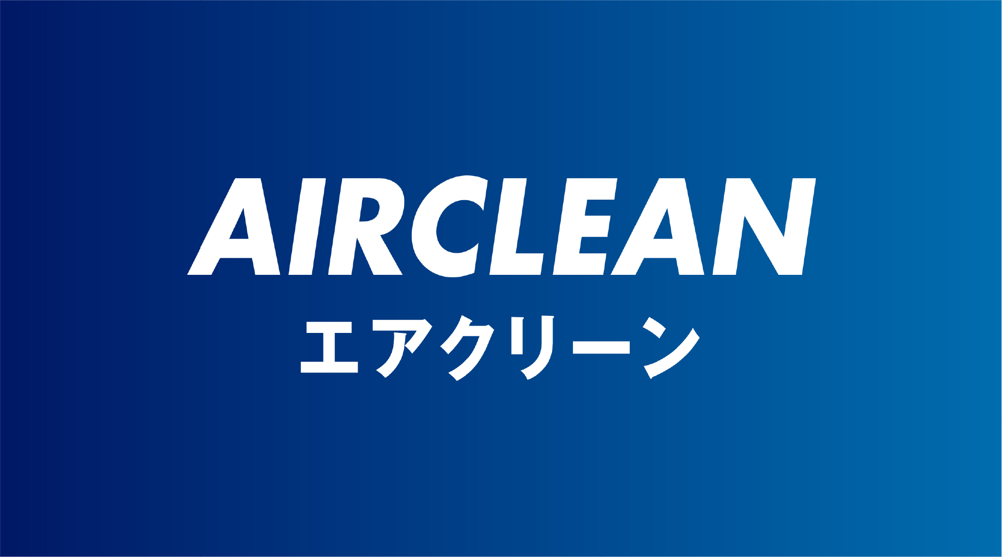 AIRCLEAN