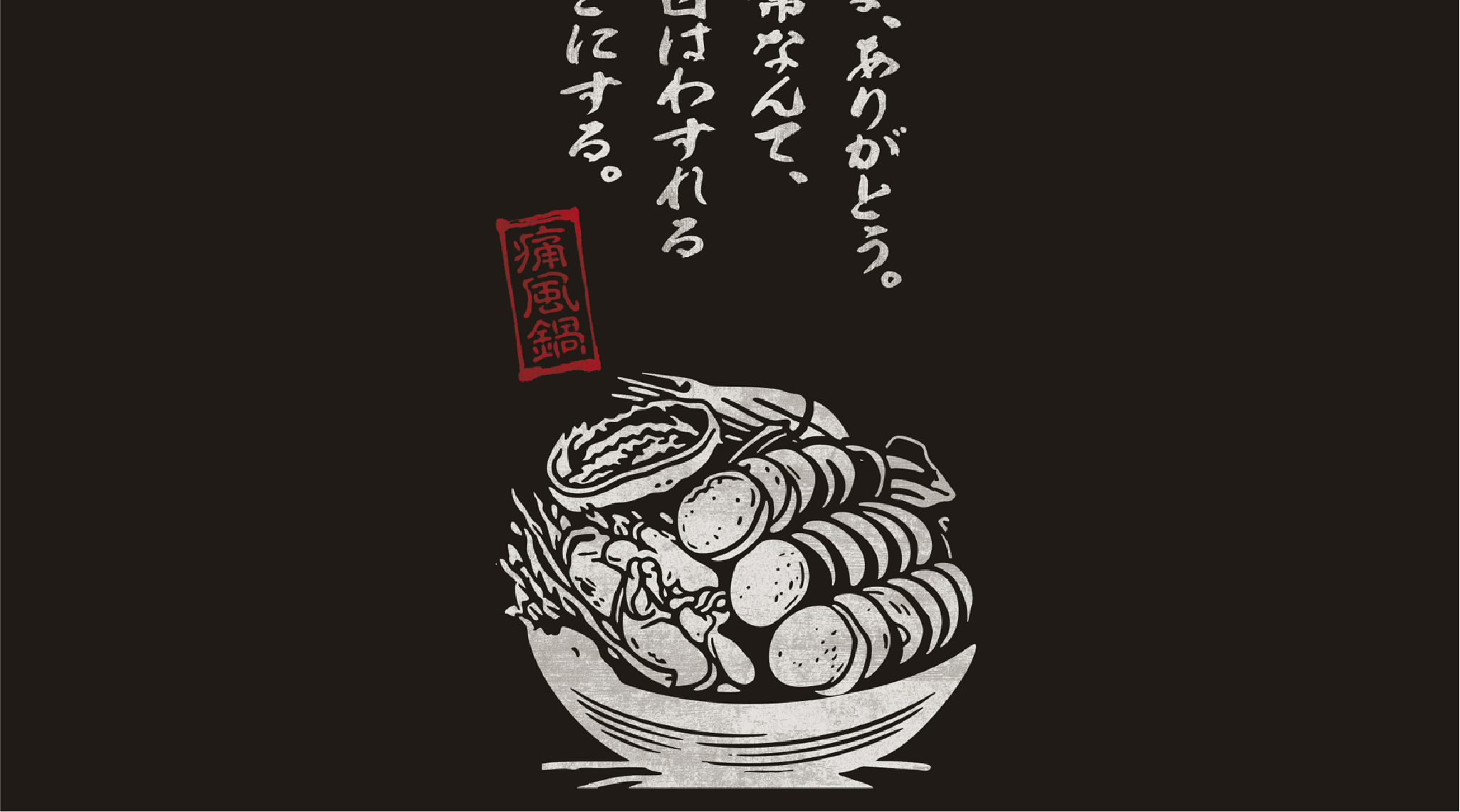 かいり