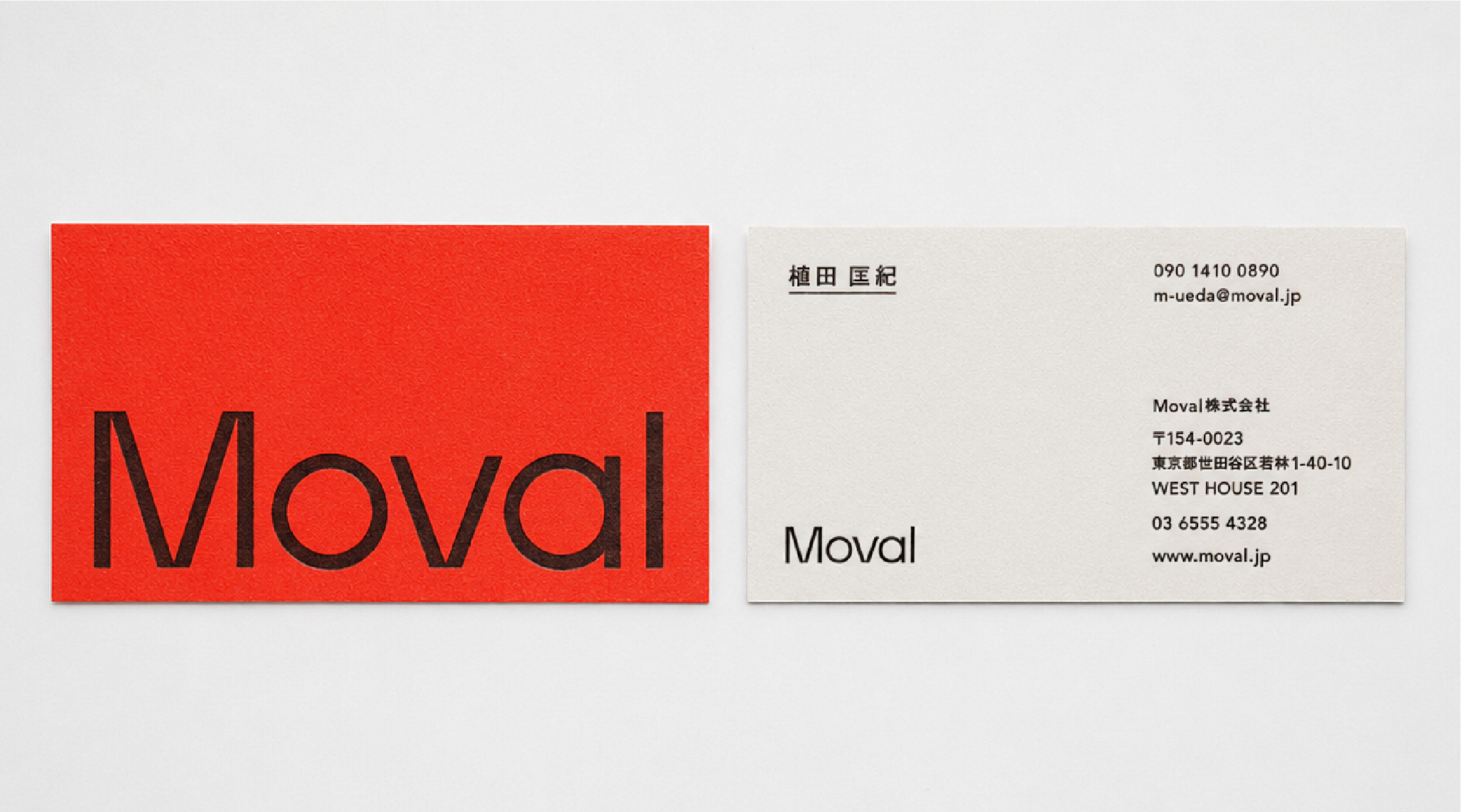 Movalの制作事例