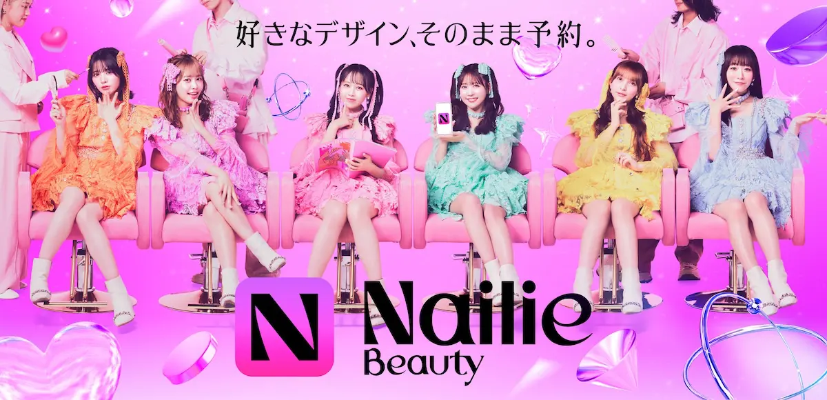 Nailie Beauty 制作事例 2