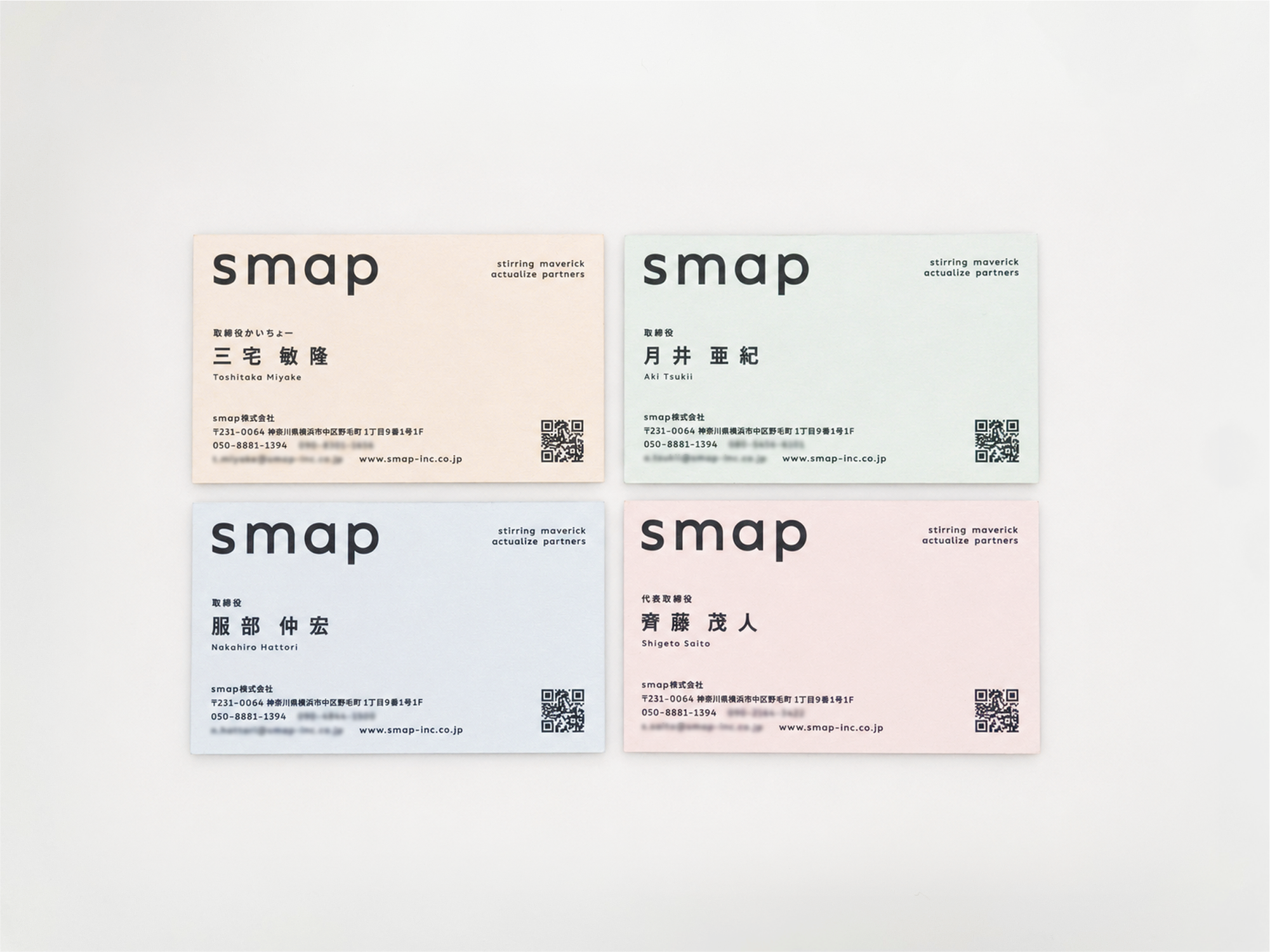 smap 制作事例 2